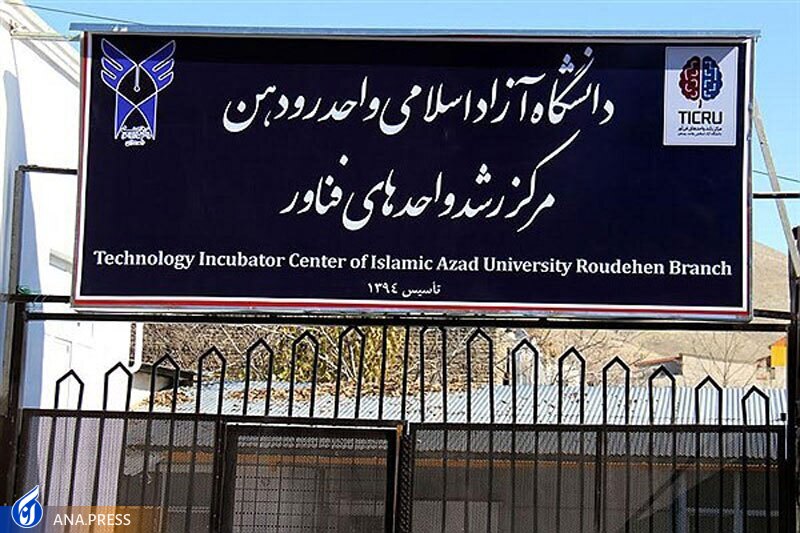 از تولید کربن فعال از پوست گردو تا طراحی سامانه قابل حمل دریافت سیگنالهای حیاتی بدن/عیدانه/آماده// از تولید کربن فعال از پوست گردو تا طراحی سامانه قابل حمل دریافت سیگنالهای حیاتی بدن/عیدانه/آماده//