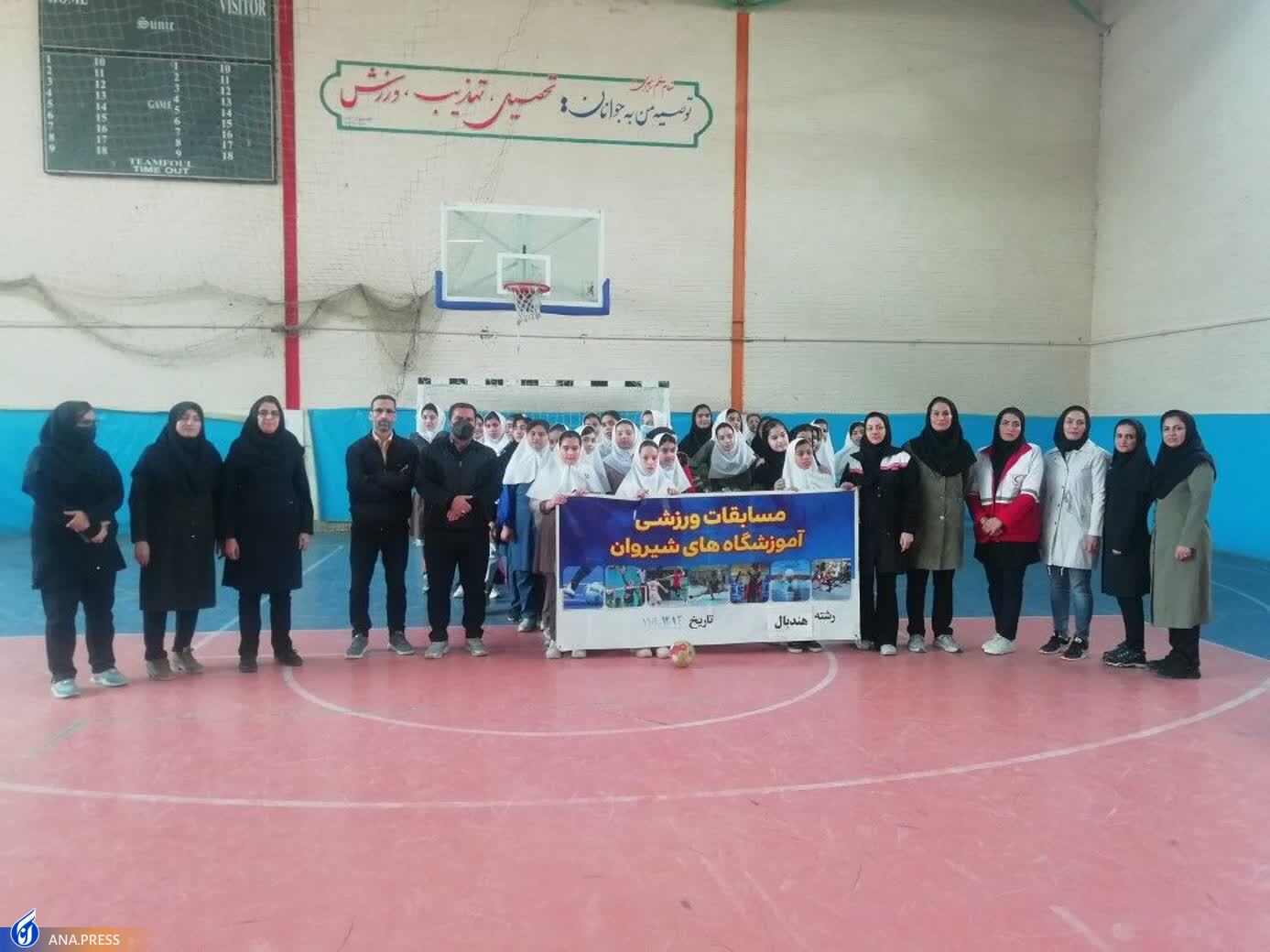 دبستان دخترانه سما حائز رتبه نخست مسابقات هندبال مدارس شهرستان شیروان دبستان دخترانه سما حائز رتبه نخست مسابقات هندبال مدارس شهرستان شیروان