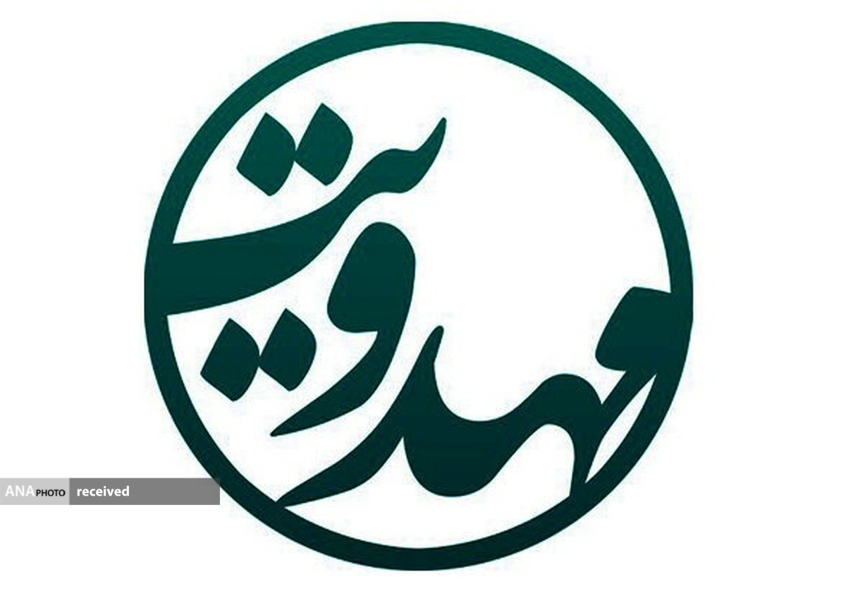 سند ملی توسعه فرهنگ مهدویت و انتظار رونمایی میشود