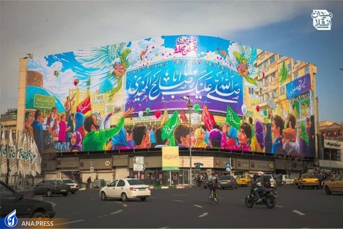 طرح دیوارنگاره میدان انقلاب تغییر کرد