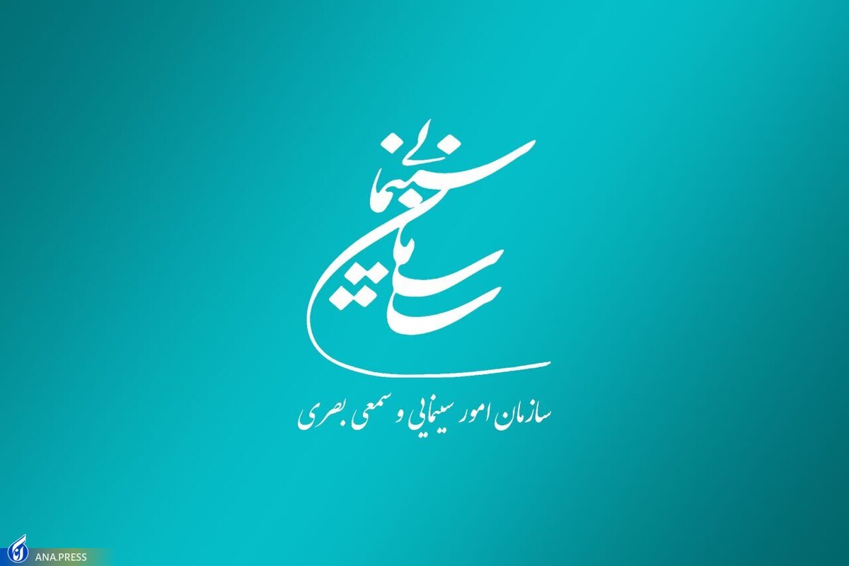 شناور شدن قیمت بلیت سینماها در سال ۱۴۰۲