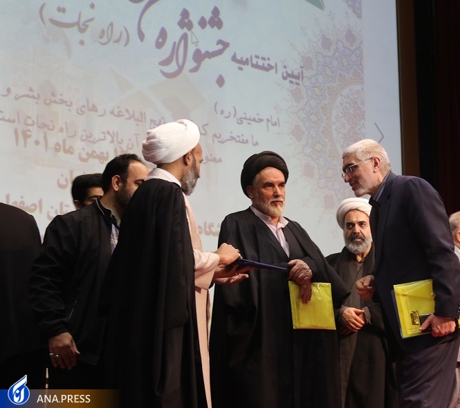 چه کسانی جوایز ۳۸ برنامه جشنواره امامت و مهدویت دانشگاه آزاد را بردند؟ چه کسانی جوایز ۳۸ برنامه جشنواره امامت و مهدویت دانشگاه آزاد را بردند؟