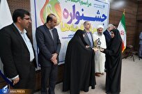 ۷-گروه-برتر-جشنواره-سرود-نغمه‌ها-تجلیل-شدند