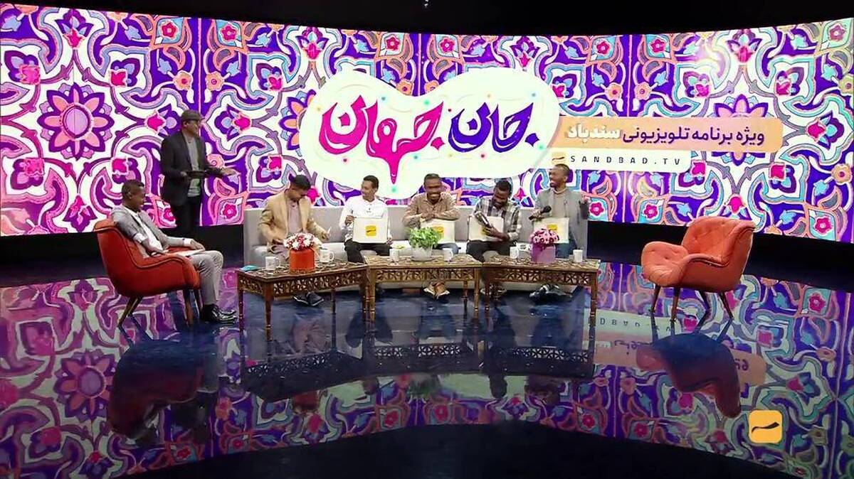 ویژهبرنامه «سندباد» به مناسبت نیمه شعبان روانه آنتن میشود