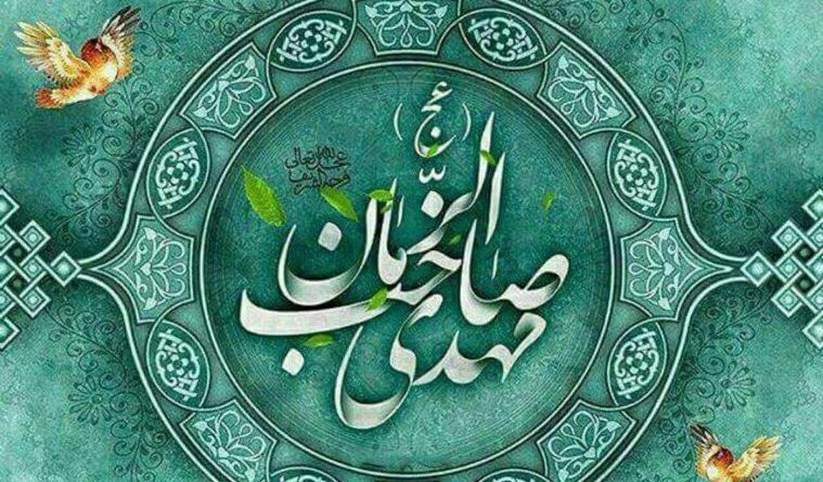 روایتی از نقش هویتساز مهدویت در تکوین جامعه شیعی
