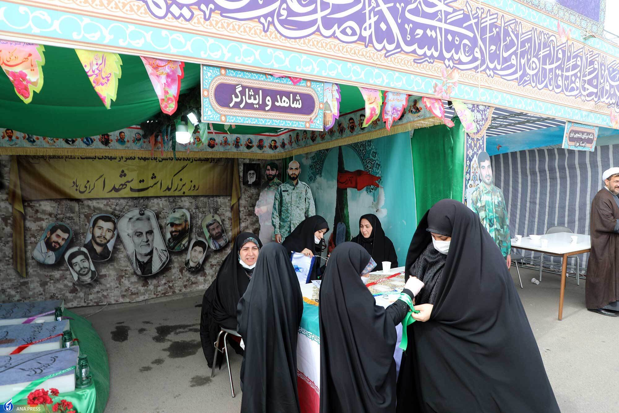 پیاده روی نیمه شعبان با حضور خانواده دانشگاه آزاد اسلامی برگزار شد