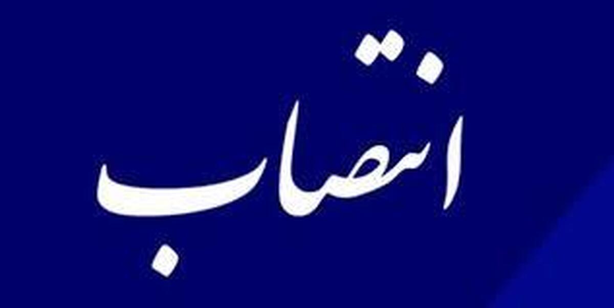 انتصاب مشاور دبیر شورای عالی انقلاب فرهنگی در امور روزآمدسازی نقشه جامع علمی