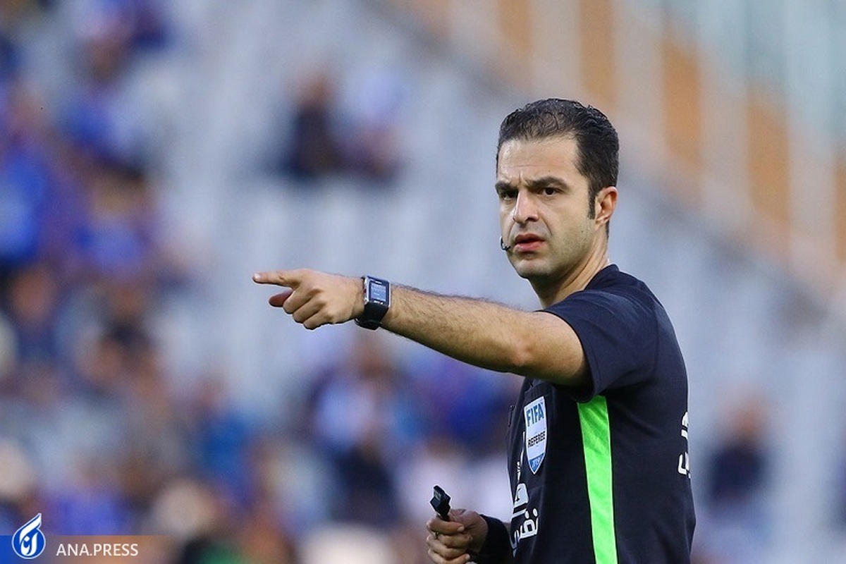 حیدری و زاهدی فرد داوران پرسپولیس و استقلال شدند