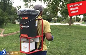 دستگاهی که کودریزی و بذرپاشی را آسان میکند
