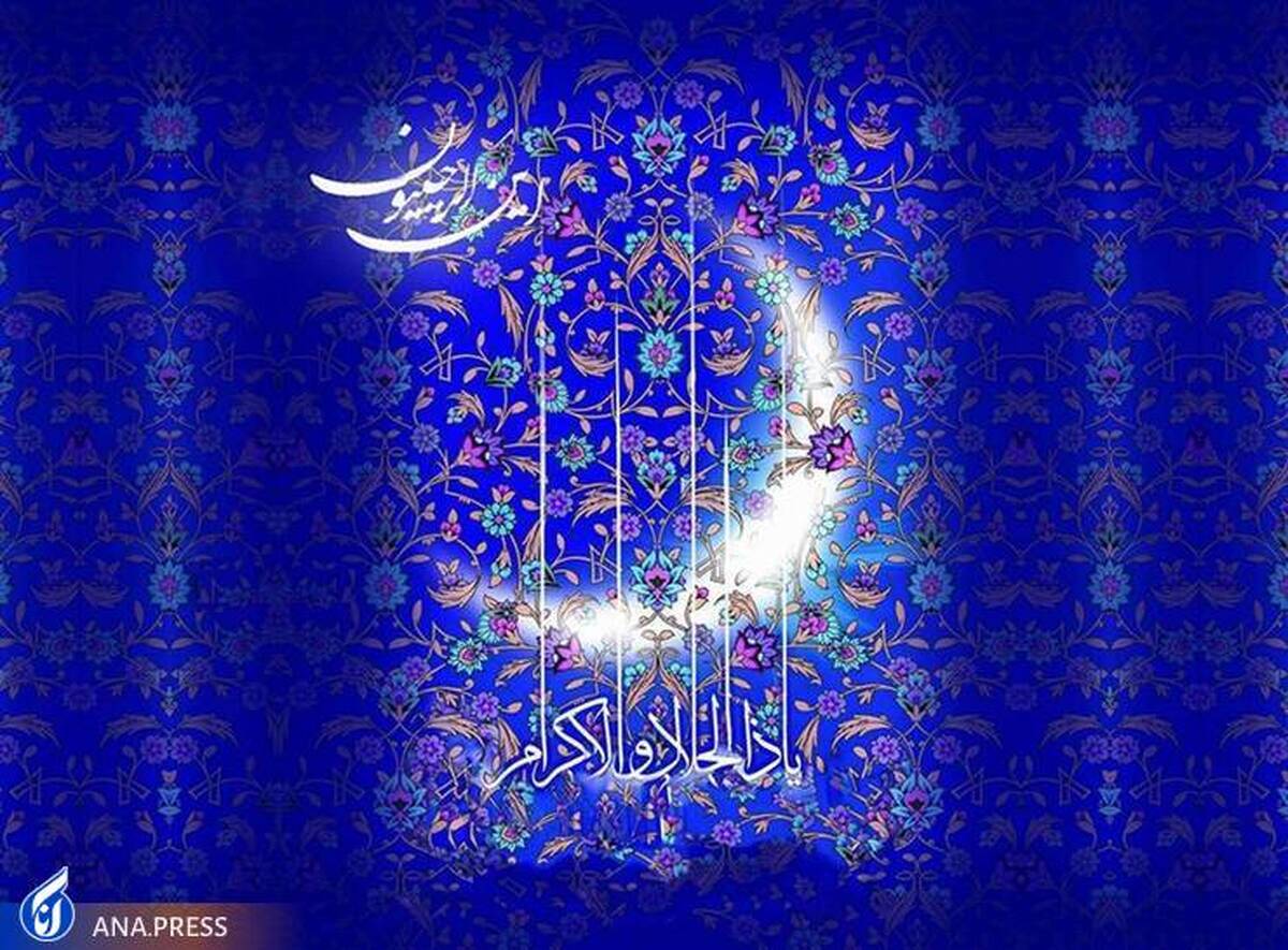 آخرین روز ماه رجب چه اعمالی را انجام دهیم؟