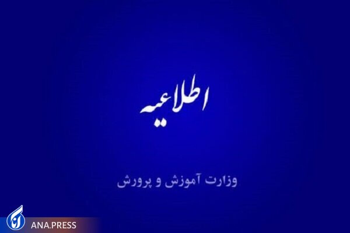 وجوه اخذشده از خانوادهها برای انجام خدمات خاص بازگردانده شود