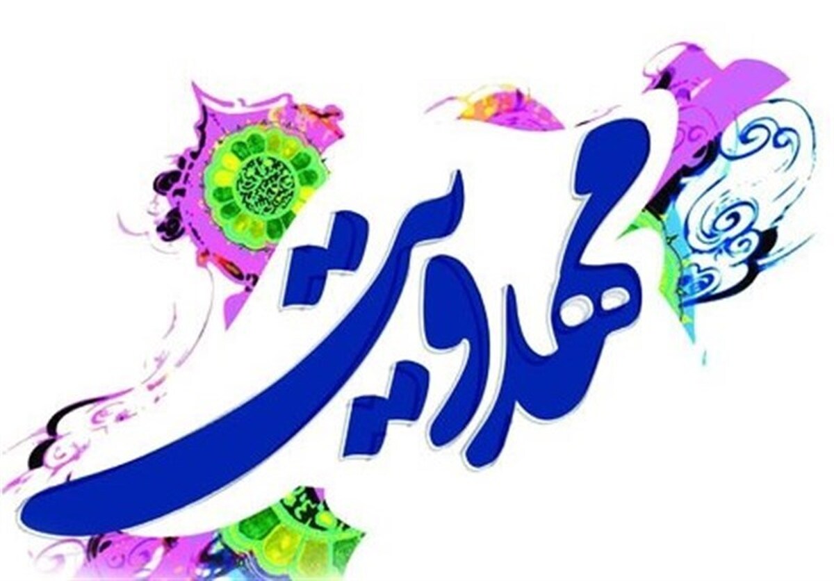 خودسازی و امیدواری مهمترین کارکردهای فردی باور به مهدویت