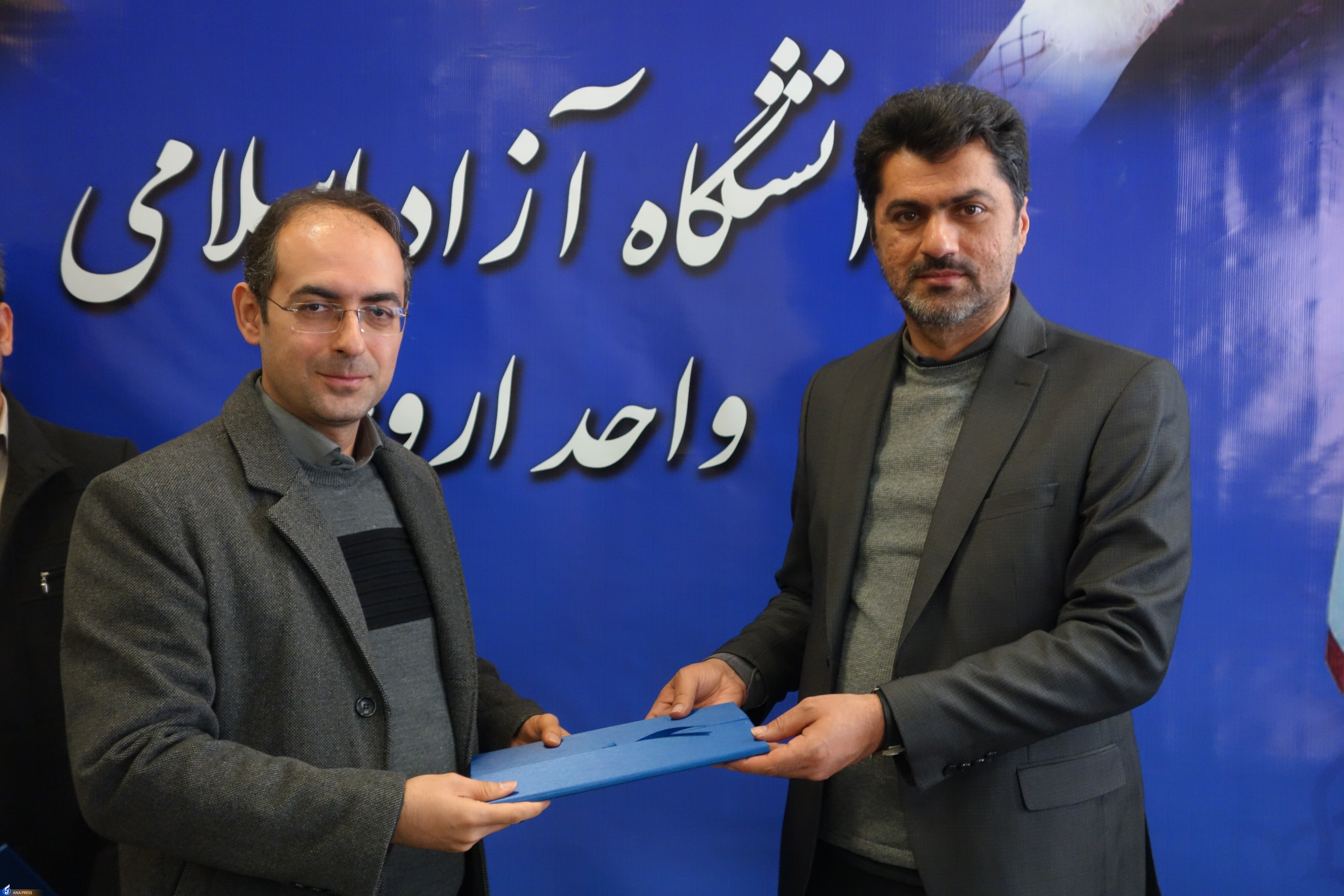 دو انتصاب در دانشگاه آزاد اسلامی واحد ارومیه