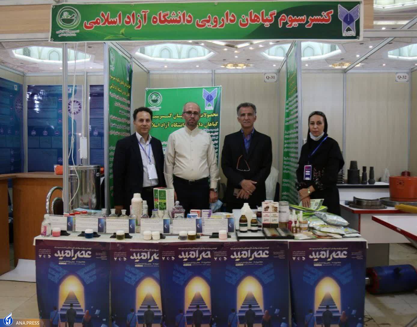 توسعه واحدهای نوآور و کسب و کارهای دانشبنیان در سال ۱۴۰۲ توسعه واحدهای نوآور و کسب و کارهای دانشبنیان در سال ۱۴۰۲