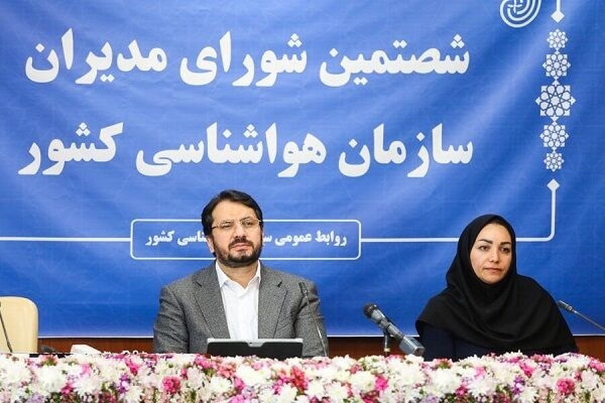 افتتاح سامانه بومی دانش بنیان پیشبینی نقطهای هواشناسی