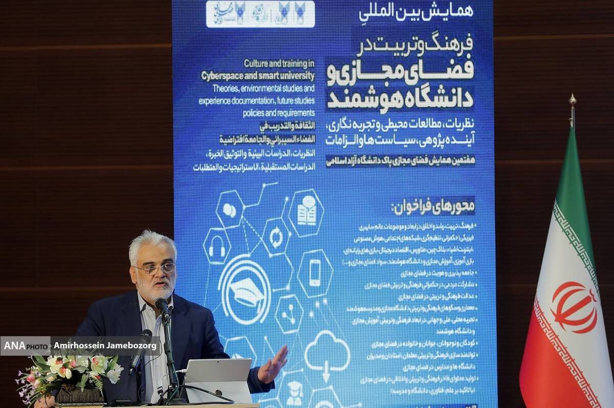 فضای مجازی در ارکان نظام تعلیم و تربیت ورود کرده است