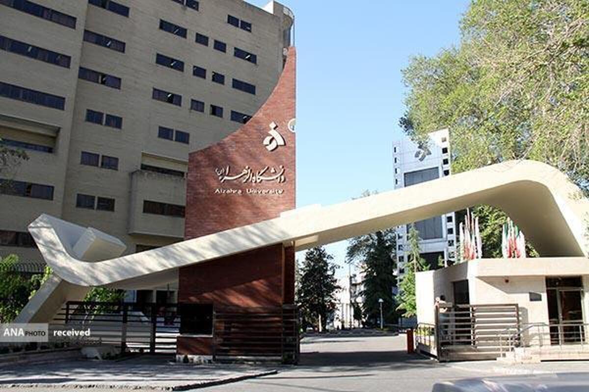 کلاسها از ۱۴ فروردین ١۴٠٢ حضوری است