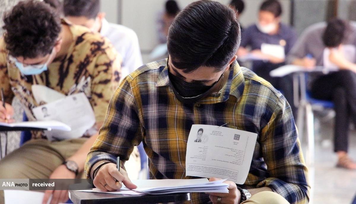 شیوهنامه جدید برگزاری آزمون جامع دکتری اعلام شد
