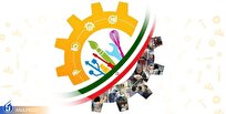البرز میزبان بیستمین دوره مسابقات ملی مهارت
