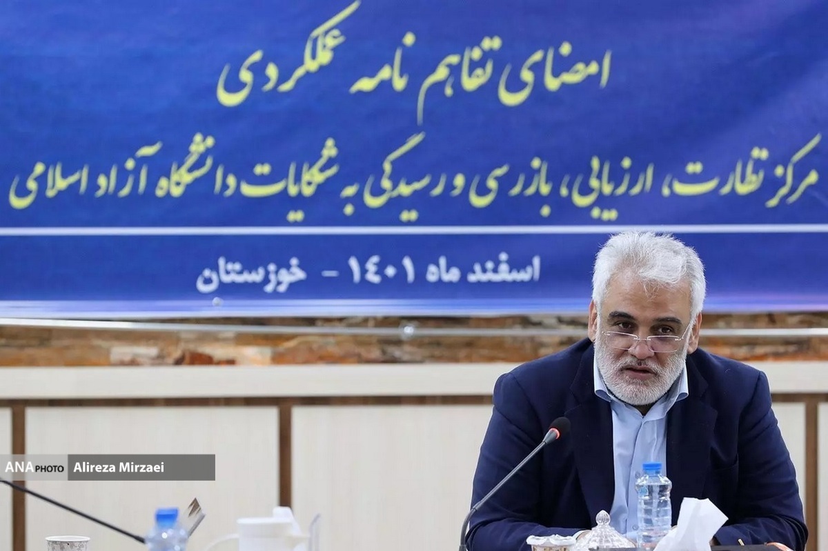 مسائل تعریفشده در واحدهای دانشگاه آزاد باید مرتبط با سند تحول باشند
