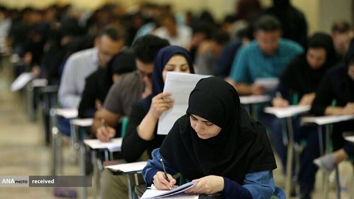 مهلت ثبت نام آزمون استخدامی آموزش و پرورش تا ساعت ۲۴ امشب