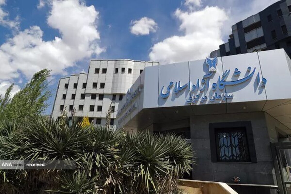 سرپرستان ۴ واحد دانشگاه آزاد اسلامی منصوب شدند