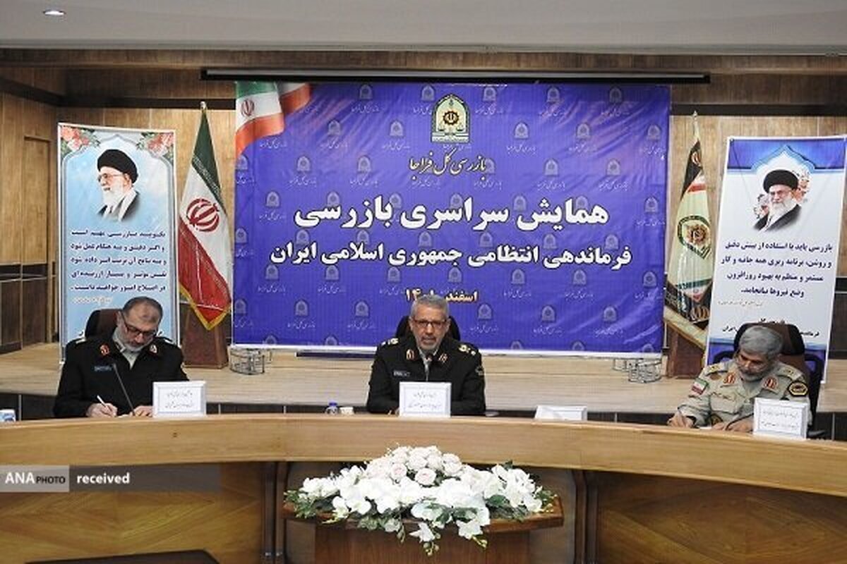 لزوم ارتقا کارکردهای فراجا با کار نهادگونه و جهادی رده‌های بازرسی