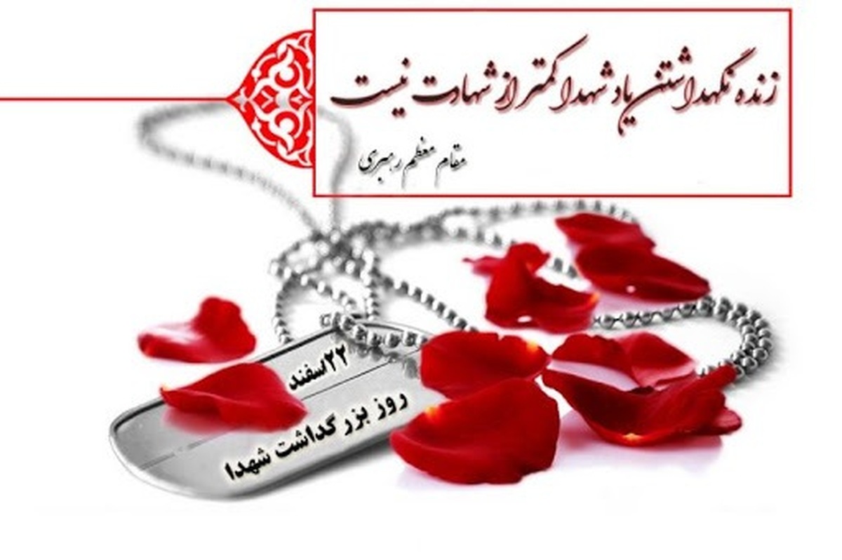 شهادت با ذکر یا فاطمهالزهرا(س)