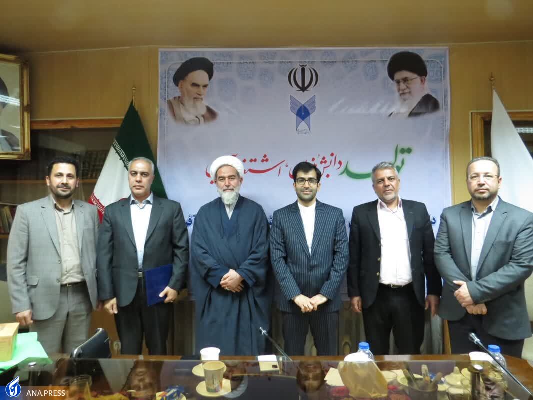 مدیر گزینش دانشگاه آزاد اسلامی استان البرز معرفی شد مدیر گزینش دانشگاه آزاد اسلامی استان البرز معرفی شد