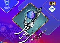 هوش-مصنوعی-با-پژوهش-و-نوآوری-به-نیازهای-جامعه-پاسخ-می‌دهد