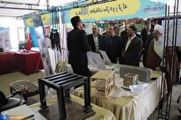 نخستین نمایشگاه دستاوردهای علمی و فناوری شهرستان تفت گشایش یافت