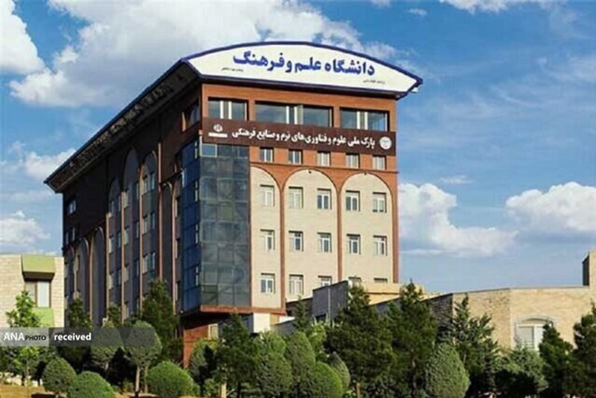سیلیکونولی چین از پارک علوم و فناوریهای نرم جهاد دانشگاهی دعوت به همکاری کرد