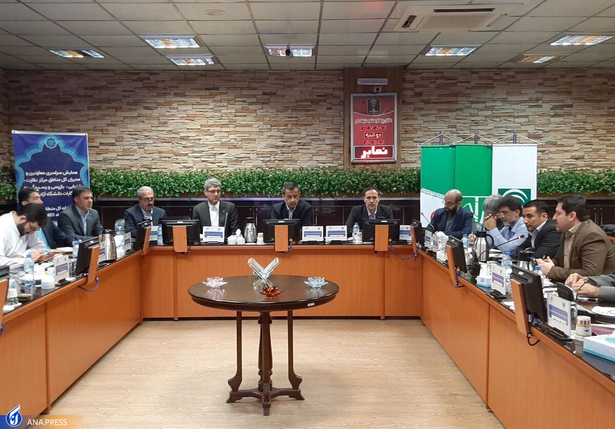 بهکارگیری ابزار هوشمندانه در نظارت، ارزیابی و بازرسی واحدهای دانشگاهی
