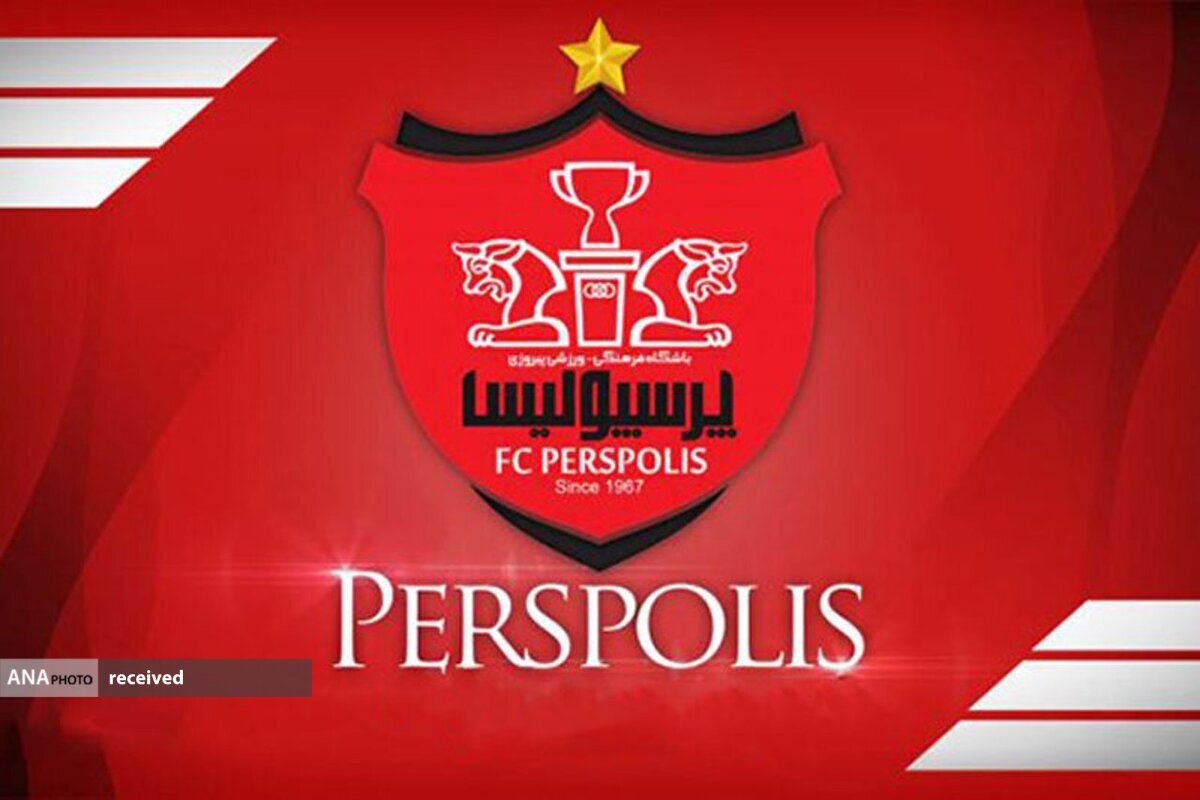 واکنش سخنگوی قوه قضاییه به قرارداد پرسپولیس با کارگزار