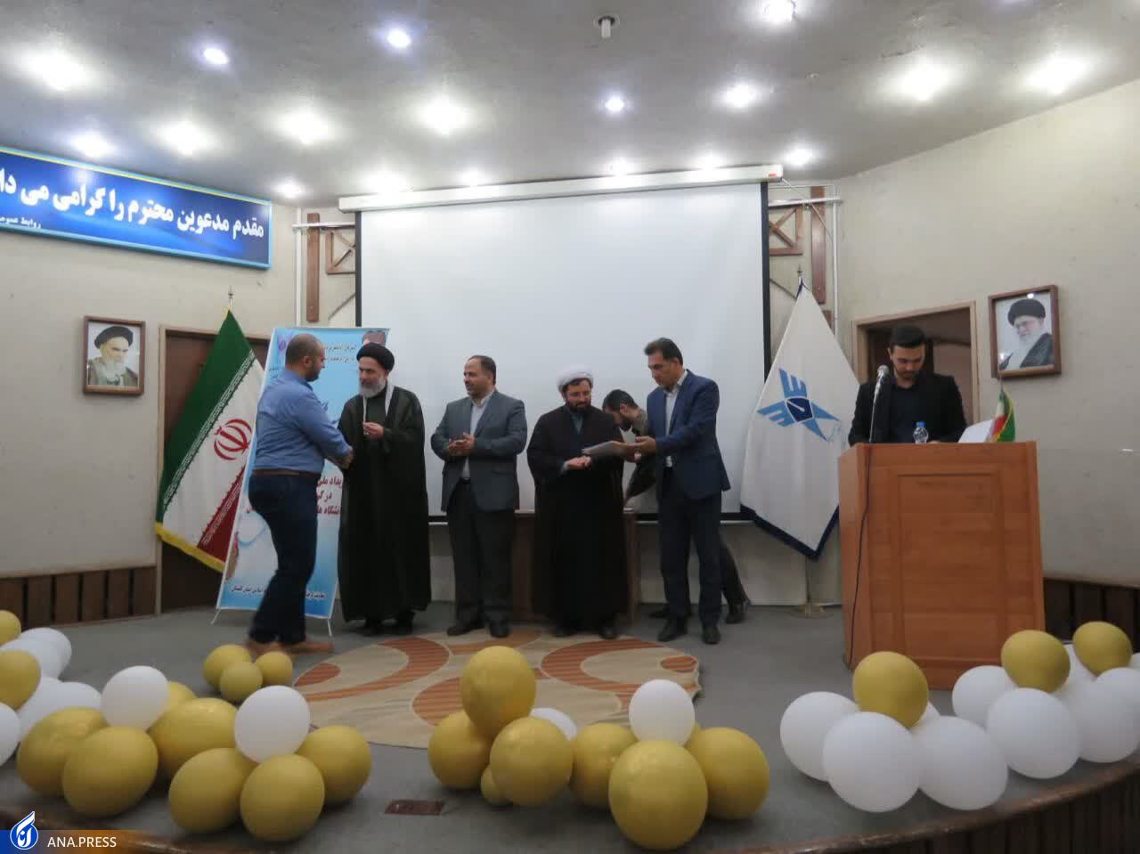 پایان رقابت ۱۱۲ تیم دانشجویی در سومین دوره رقابت کرسیهای آزاداندیشی گلستان پایان رقابت ۱۱۲ تیم دانشجویی در سومین دوره رقابت کرسیهای آزاداندیشی گلستان