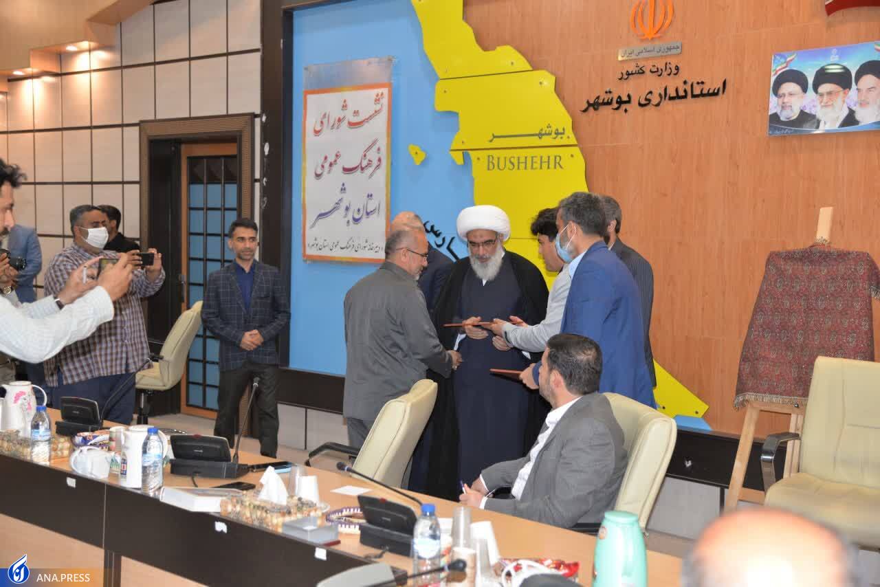 تجلیل از نفرات برتر مسابقات قرآن دانشگاه آزاد استان بوشهر