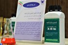 محصولی دانش‌بنیان برای استحکام بیشتر و کاهش مصرف آب در بتن