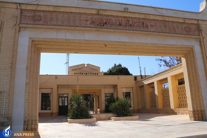 آمادگی دانشگاه آزاد اسلامی یزد برای میزبانی از میهمانان نوروزی