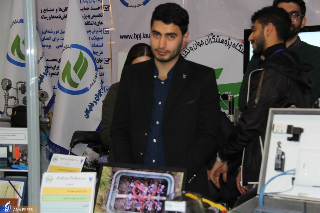 اختراعی که از هوش مصنوعی، کشاورزی و فناوری اطلاعات بهره می&zwnj;گیرد