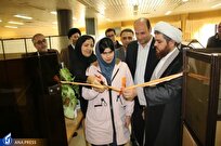 گشایش بخش دانشجویان روشندل در کتابخانه دانشگاه آزاد تبریز