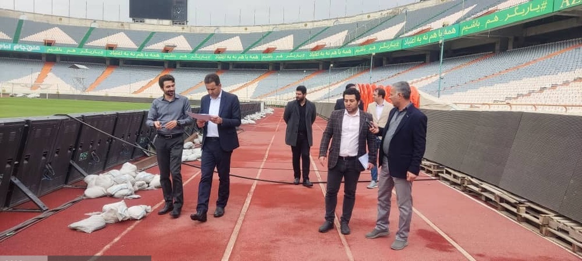 یادآوری نقایص ورزشگاه آزادی به باشگاههای استقلال و پرسپولیس