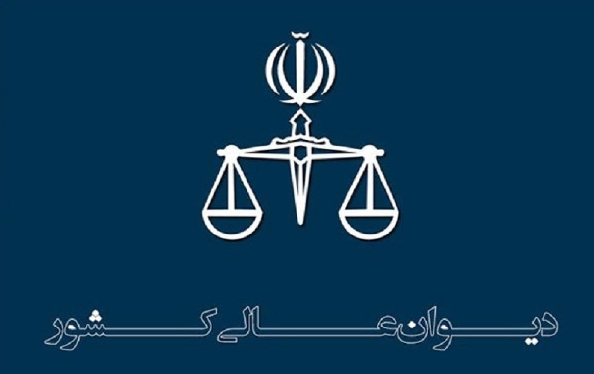 اشکالات سامانه دریافت اطلاعات مربوط به اصل ۴۹ رفع میشود