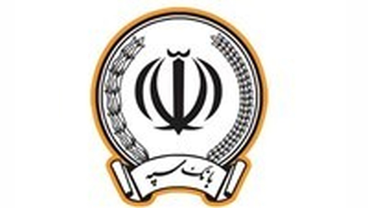 پرداخت بیش از ۱۸ هزار میلیارد ریال تسهیلات در قالب ۲۲ هزار فقره توسط بانک سپه در بهمنماه