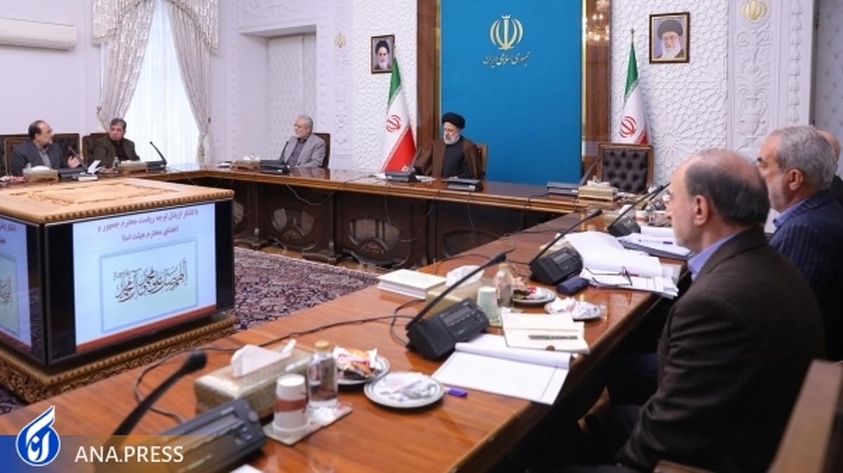 ارائه تعریف جامع از مفهوم «ایران» و احیای هویت ملی ایرانی اسلامی ضرورت دارد