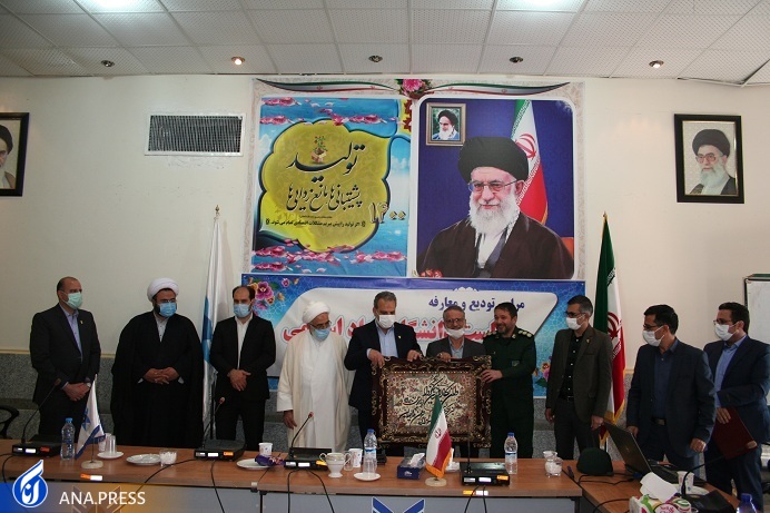 کسب درآمدهای غیرشهریهای و راهاندازی کلینیک حقوقی در دانشگاه آزاد اسلامی نراق کسب درآمدهای غیرشهریهای و راهاندازی کلینیک حقوقی در دانشگاه آزاد اسلامی نراق