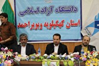 افتتاح و کلنگزنی ۵۳۳ پروژه عمرانی در کهگیلویه و بویراحمد