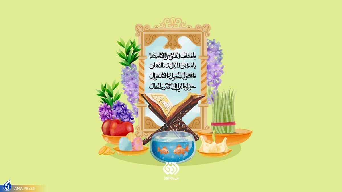شبکه افق همراه مردم در نوروز ۱۴۰۲ خواهد بود