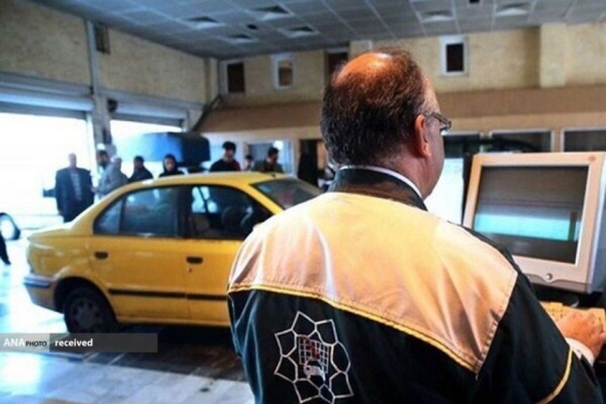 فعالیت مراکز منتخب معاینه فنی شهر تهران در ایام نورزو اعلام شد