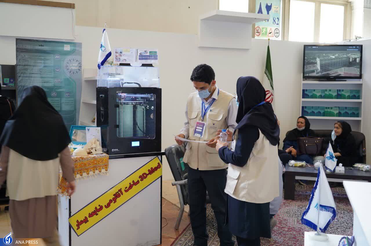 دانشگاهِ موفق در حل مسئله؛ از مصورسازی تجهیزات زیرزمینی تا دانش فنی تصفیه آلایندهها دانشگاهِ موفق در حل مسئله؛ از مصورسازی تجهیزات زیرزمینی تا دانش فنی تصفیه آلایندهها