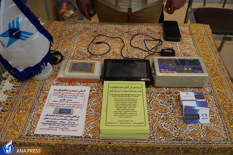 دانشگاهِ موفق در حل مسئله؛ از مصورسازی تجهیزات زیرزمینی تا دانش فنی تصفیه آلایندهها دانشگاهِ موفق در حل مسئله؛ از مصورسازی تجهیزات زیرزمینی تا دانش فنی تصفیه آلایندهها